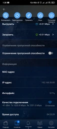 Маршрутизатор Asus RT-AX56U фото від покупців 11