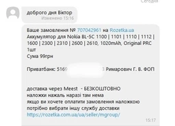 Акумулятор Nokia 220 Dual Sim / RM-969 Dual Sim (BL-5C 1020 mAh) [Original PRC] 12 міс. гарантії фото від покупців 3