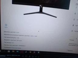 Монітор 23.6 MSI Optix G241VC фото від покупців 2