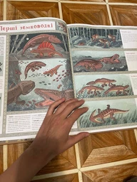 Атлас зниклих тварин Книга про доісторичних істот для дітей Пізнавальна енциклопедія - Ніколь Кухарська фото від покупців 5
