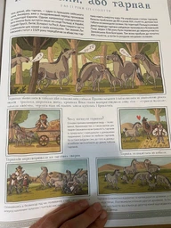 Атлас зниклих тварин Книга про доісторичних істот для дітей Пізнавальна енциклопедія - Ніколь Кухарська фото від покупців 10