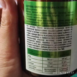 Витаминный комплекс Golden Farm Спирулина + Хлорелла 200 таблеток (4820183470652) фото от покупателей 3