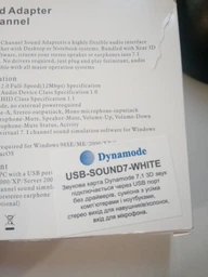 Адаптер Dynamode C-Media 108 (7.1) USB-SOUND7 White фото от покупателей 3