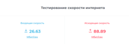 Маршрутизатор TP-LINK Archer AX10 фото від покупців 16