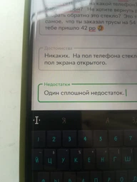Защитное стекло BeCover Crystal Clear Glass для Xiaomi Redmi Note 9S / Note 9 Pro / Note 9 Pro Max (BC_704836) фото от покупателей 6