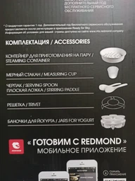 Мультиварка-скороварка REDMOND RMC-PM503 фото от покупателей 1