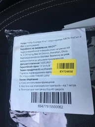 Екшн-камера AIRON ProCam 8 Black (30 in 1) (6722786)