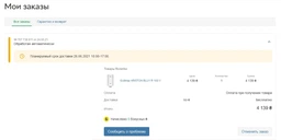 Бойлер Ariston BLU1 R, 50 л [3201833] фото від покупців 11