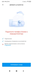 Робот-пилосос Xiaomi Dreame D9 (RLS5-WH0) фото від покупців 15