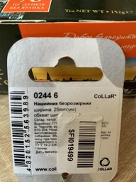 Ошейник для собак безразмерный CoLLaR (4820082491727) фото от покупателей 7