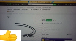 Кабель мультимедійний Display Port to HDMI 3.0m Cablexpert (CC-DP-HDMI-3M) фото от покупателей 3