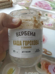 Консерва Вербена Каша гороховая со свининой 525 г (4820209620269) фото от покупателей 2