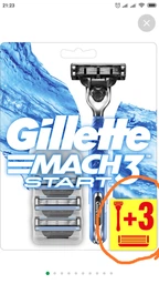 Станок для бритья мужской (Бритва) Gillette Mach3 Start с 3 сменными картриджами (7702018464005) фото от покупателей 5