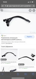 Система жидкостного охлаждения NZXT Kraken Z73 - 360 мм AIO Liquid Cooler with LCD Display (RL-KRZ73-01) фото от покупателей 1