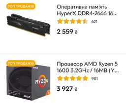 Процесор AMD Ryzen 5 1600 (3.2 GHz 16MB 65W AM4) Box (YD1600BBAFBOX) фото від покупців 19