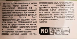 Паста Для кошек Gimborn GimCat Malt-Soft Экстра для выведения шерсти 50 г (4002064407364 / 4002064417929) фото от покупателей 4