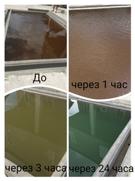 Альгіцид AquaDoctor AC Mix 5 л фото від покупців 4