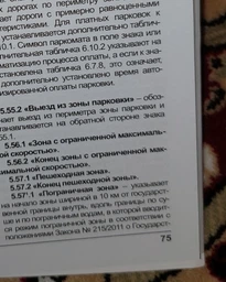 Мобильный телефон Samsung Galaxy A72 6/128GB Blue фото от покупателей 16