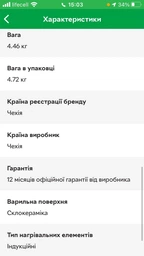 Настольная плита ECG IV 2920 Slim