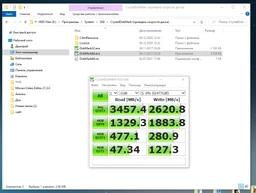 Накопитель SSD 512GB GOODRAM IRDM M.2 2280 PCIe 3.0 x4 3D TLC (IR-SSDPR-P34B-512-80) фото от покупателей 16