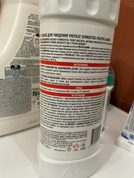 Засіб для чищення унітазу Domestos білий 750 мл (8712561346597) фото від покупців 4
