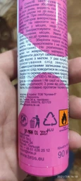 Пенка от комаров для детей, Bros Польша, флакон 90 мл фото от покупателей 2