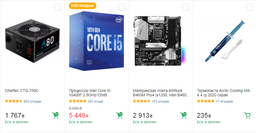 MSI PCI-Ex GeForce RTX 2060 Super Gaming 8GB GDDR6 (256bit) (1650/14000) (HDMI, 3 x DisplayPort) (RTX 2060 SUPER GAMING) фото от покупателей 1