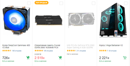 MSI PCI-Ex GeForce RTX 2060 Super Gaming 8GB GDDR6 (256bit) (1650/14000) (HDMI, 3 x DisplayPort) (RTX 2060 SUPER GAMING) фото от покупателей 2