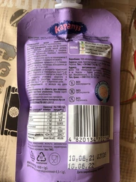 Пюре Карапуз Фруктовий салатик з яблук, груш, персиків та бананів, 100г. фото от покупателей 5
