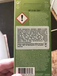 Таблетки для удаления масляного налета PHILIPS CA6704/10 фото от покупателей 5