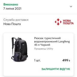Рюкзак туристичний водонепроникний Langfeng 45 л Зелений
