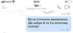 Свічка для торта Pelican цифра бенгальська "0" золота 3528 фото від покупців 1