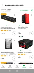 Оперативна пам'ять Kingston HyperX Fury HX432C16FB3K2/16 (HX432C16FB3K2/16) фото від покупців 16