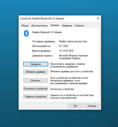 Bluetooth-адаптер STLab на чипсете RTL8761B (BT-5.0) фото от покупателей 17