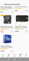 Оперативна пам'ять Kingston HyperX Fury HX432C16FB3K2/16 (HX432C16FB3K2/16) фото від покупців 15