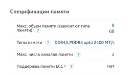 Моноблок Artline Business M61 v07 (M61v07)