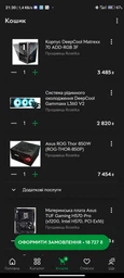 Корпус DeepCool Matrexx 70 ADD-RGB 3F Black без БП фото от покупателей 11