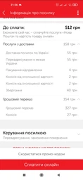 Масажна Подушка MASSAGE PILLOW Інфрачервоний роликовий масажер для шиї і спини коричнева