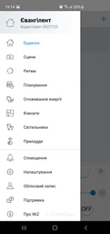 Умная лампочка WIZ Smart LED WiFi A60 E27 WiZ60 DW F White 810lm 4000K 9W (WZE20026041) фото от покупателей 1