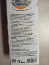 Эссенция Для Волос С Коллагеном ELIZAVECCA Cer-100 Milky Piggy Collagen Coating Protein Ion Injection, 50 мл EL- 516