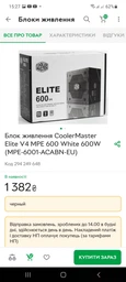 Процессор Intel Core i9-9900K 3.6GHz/8GT/s/16MB s1151 BOX фото от покупателей 8
