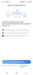 Робот-пылесос Roborock S6 Pure Vacuum Cleaner White (S6P02-00) фото от покупателей 6