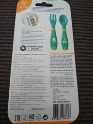 Набір: ложка і виделка Chicco First Cutlery, 12м+ (16101.30)