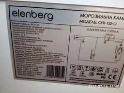 Морозильна скриня ELENBERG CFR-152-O фото від покупців 2