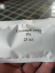 Набір для експериментів Ranok-Creative Цікава хімія (349468) (4823076146030) фото від покупців 4