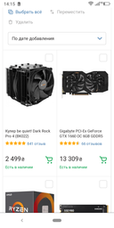 Видеокарта GF GTX 1660 6GB GDDR5 OC Gigabyte (GV-N1660OC-6GD) фото от покупателей 10
