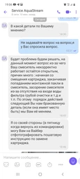 Гидромассажный бокс AQUASTREAM Classic 99 HB душевой бокс 90x90x217 см фото от покупателей 6