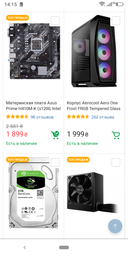 Видеокарта GF GTX 1660 6GB GDDR5 OC Gigabyte (GV-N1660OC-6GD) фото от покупателей 9