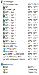 Кулер DeepCool Gammaxx C40 фото от покупателей 2