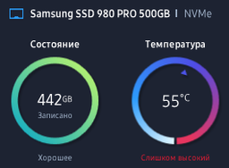 Радиатор для SSD be quiet! MC1 PRO (BZ003) фото от покупателей 18